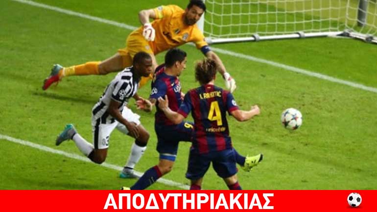 Θρίαμβος της μπάλας η νίκη 3-1 της Μπάρτσα